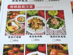 -呐咪傣园·云南菜(石厦店)