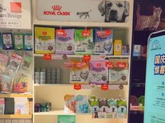 -瑞派宠物医院·犬猫全科·猫友好(宾水西道店)