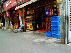 门面-聪辉同安老美食饭店(大元路店)