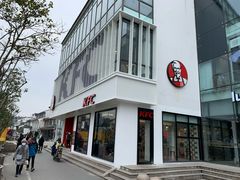 门面-肯德基(观前新店)