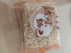 -老香齋(五角场店)