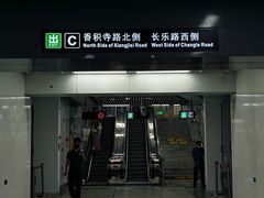 -香积寺