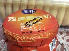 -永辉超市(鲁谷店)