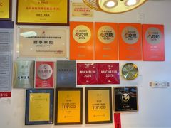 -永乐饭店