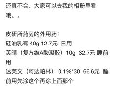 -中国医学科学院皮肤病医院
