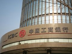 -中国工商银行(泰州分行营业部营业室)