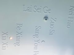 -苏州观前平江CitiGO欢阁酒店