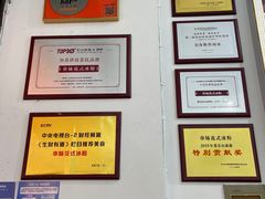 -串妹花式冰粉(乐山总店)