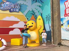 -杭州浪浪浪水公园