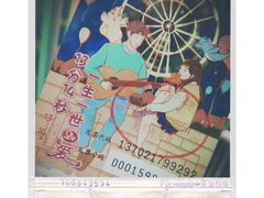 -琴岛之星摩天轮