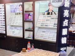 -三叶眼镜城批发市场(上海火车站店)