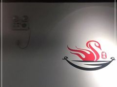 -大自然醉鹅·铁锅火焰鹅(上海联洋店)