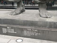 -侵华日军南京大屠杀遇难同胞纪念馆