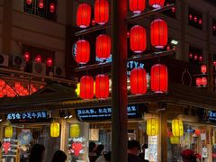 -沙州食驿·非遗小吃夜市