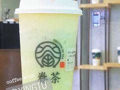 -眷茶(大卫城10楼店)