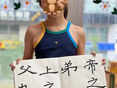 -和府捞面(东直门银座店)