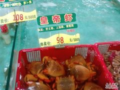 SP_A0011-渔民新村(番禺总店)