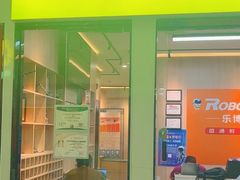 -乐博乐博少儿编程·AI机器人编程·信息学竞赛(桃园校区)
