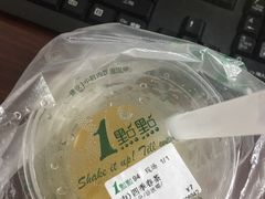 -1点点(晒布店)