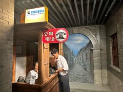 -上海电信博物馆