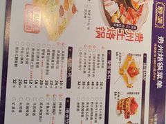 -黔派·贵州烙锅烤肉·米粉(车公庙店)