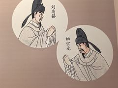 -柳侯公园