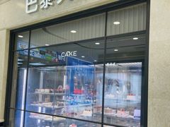 -巴黎贝甜(凯德MALL望京店)