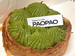 -PAOPAO Bakery&Café(港汇店)