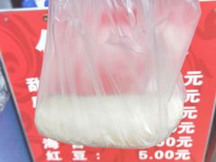 -殷姐糯米包油条
