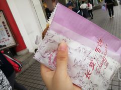 -长发西饼(临顿路店)