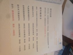 iphone_upload_pic-依莲SPA