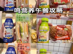 -一鸣真鲜奶吧(双菱路店)