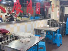 -小板凳(四公里店)