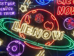 -LIENOW来闹密室剧本推理&狼人杀(东方亿象城店)