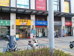 -大鹏佳兆业广场