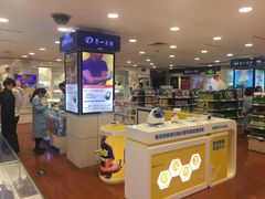 -上海市第一医药商店(南京东路店)