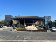 -北京雁栖湖国际会展中心