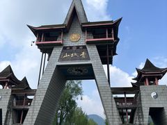 -青城山