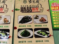 -紫光园(创始店)