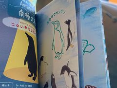 -大阪海游馆