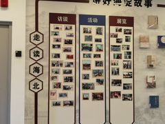 -海淀区图书馆·北馆