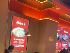 大堂-蜀香三绝·牛蛙·烤鱼·天府炒鸡(安丘泰华店)