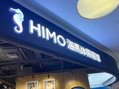 -海马体照相馆(北京大族广场店)