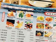 菜单-禧福楼·十五年老店(科技城店)