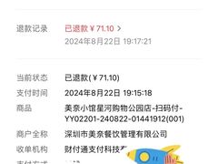 -美奈小馆·越南料理(福田星河COCO Park店)