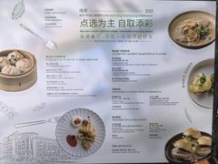 -鹭江宾馆·观海餐厅
