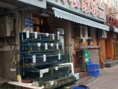 -香满居张记小厨私房菜(青岛站店)