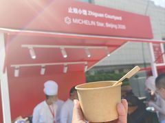 -天津万象城