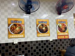 大堂-双冰面馆(茶南店)