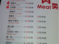 -一麻一辣麻辣香锅(方庄店)